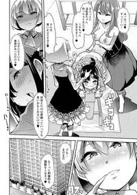 COMIC Mate Legend Vol. 25 2019-02 [Digital]