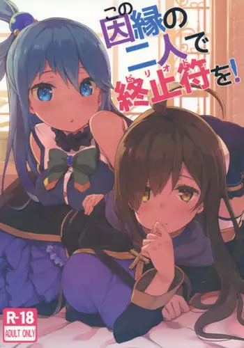 Girlfriend's Secret, Secret Girlfriend - Case 2