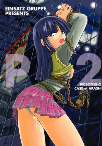 (C74) [EINSATZ GRUPPE (Charlie Nishinaka)] PRISONER 13 THE TRAITOR (Code Geass)