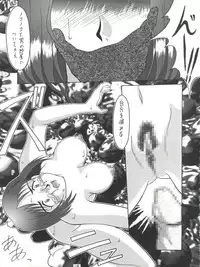 [Tsurikichi Doumei (Various)] Senaka-goshi ni Sentimental Graffiti (Various)