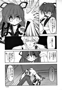 [Ruuen Rouga] Matou Kitan ZANKAN! 1 - Jinma Konton Hen