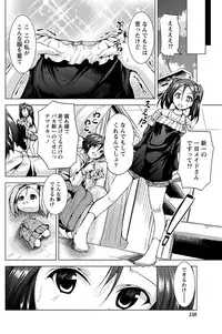 Namaiki! 2013-03 [Digital]