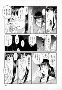 [Mutsuki Tsutomu] Dai 107 Seitokai Kiroku