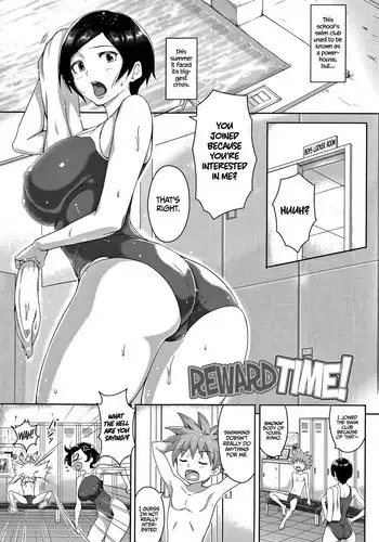 082022 reward