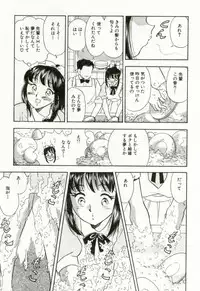 [Satou Marumi] Hanjyuku-Peach Pie