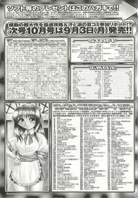 BugBug 2001-09