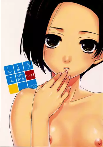 (COMIC1☆4) [L.L.MILK (Sumeragi Kohaku)] Shiyouyo (Love Plus)