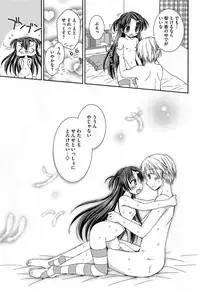 [Anthology] PETA! Vol. 04