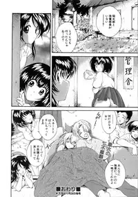 COMIC AUN 2005-10 Vol. 113