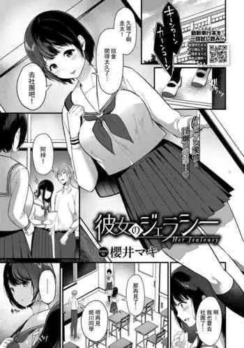 楊貴妃ちゃんと赤ちゃんマスター