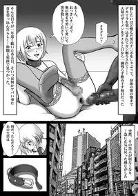[B Kaiman] Rachirarete Kuro Dekamara Chuudoku ni Sarechatta Ore