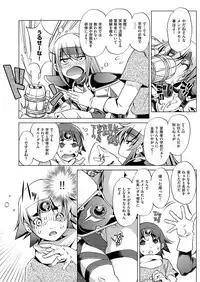 [Ootori Ryuuji] Boukensha Level 1-3
