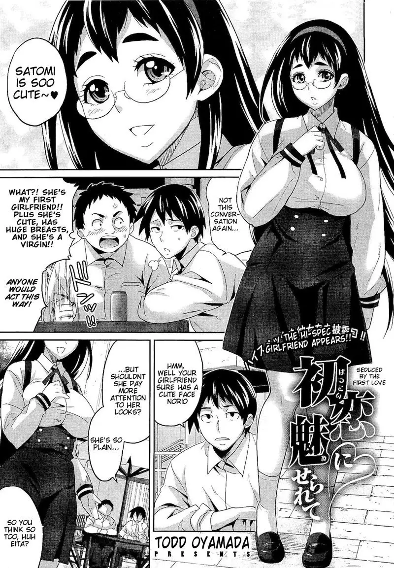 Seduced by The First Love