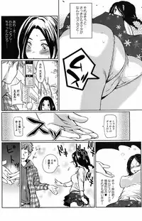 Bishoujo Kakumei KIWAME 2009-06 Vol. 2