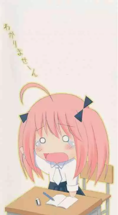 Hinnyuu Myouri