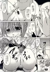 [Shinonome Ryu] Aigan Tenshi - Love Doll Angel