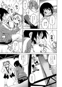 [Takemura Sesshu] TAKE ON ME 2