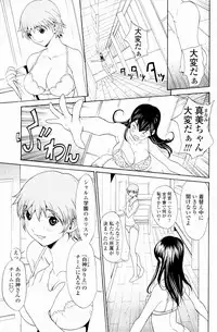 [OKAWARI] Strawberry Factory