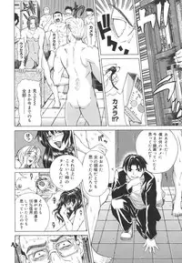 [Tokie Hirohito] Re-Start