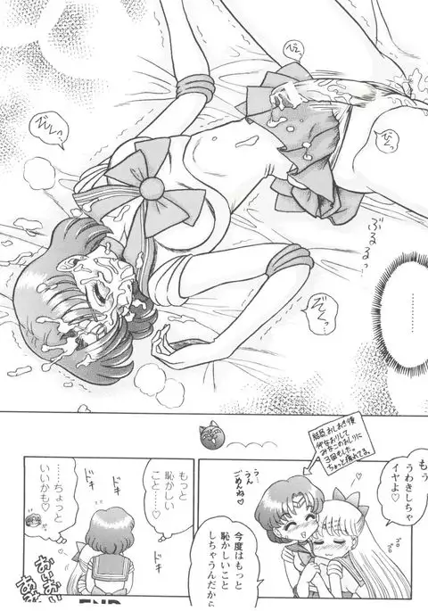 Girl's Parade 99 Cut 3