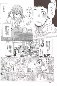 Monthly Vitaman 2010-01