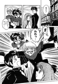 [Nakafusa Momo] Yumemite Darling