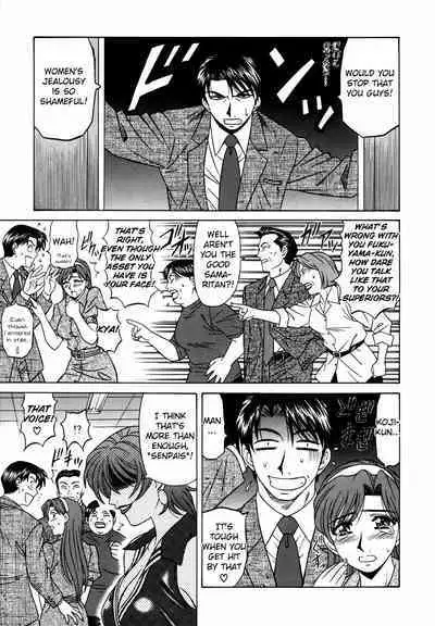 Caster Natsume Reiko no Yuuwaku Vol. 2 Ch.1-7