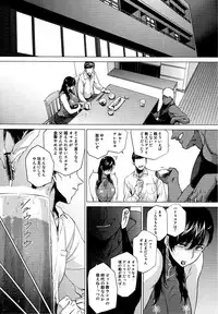 (C92) [Hayo-Cinema (Etuzan Jakusui)] Haru Ura Ra (Street Fighter)