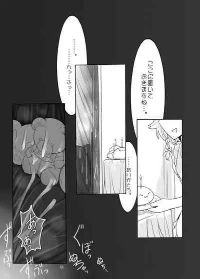 Chotto Ecchi na Flan-chan Sara ni Kahitsuban