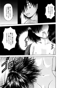 [Mikoto] Itsuka Kitto... | A Little Girl Will Lose A Virgin