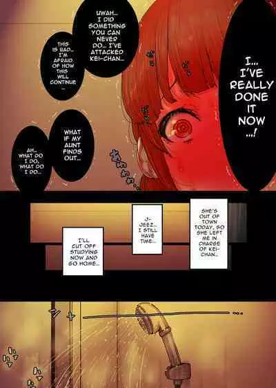 Himawari no Tane (Taneno Nakami)] OneBoku Torotoro Numa Sex [English]