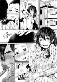 COMIC Tenma 2016-03