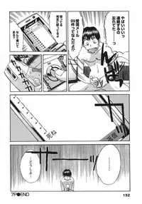 [Itaba Hiroshi] Sanpii