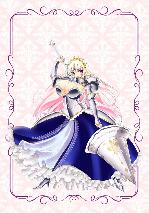 丸呑み～姫騎士、堕ちる