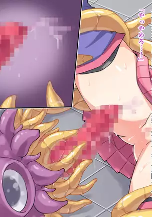 魔法少女ノア