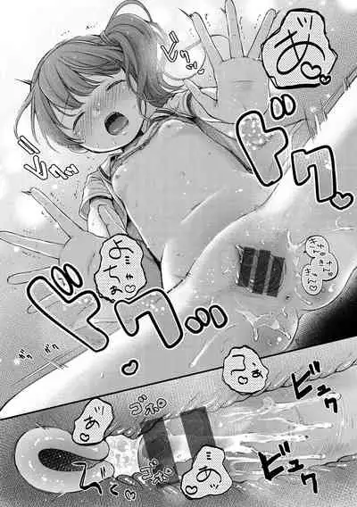Namamusume