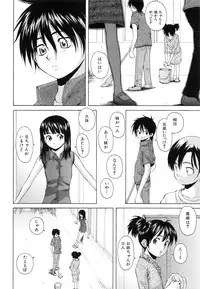 [Fuuga] Otokonoko Onnanoko