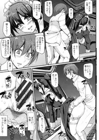 [Alexi Laiho] Seiippai Gohoushi Maid