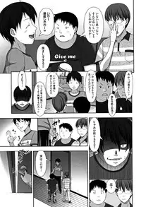 [malcorond] Chiisize