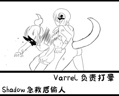 [irreversible/dogville] [망가]림월드 생존일지 -3- ｜龙人坏女孩 -03-【Rimworld漫画】[很丑很丑的马芬(机翻)]