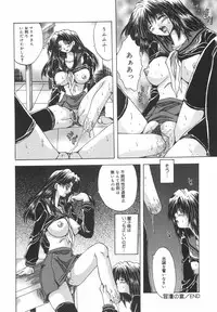 [Ootsuki Michiro] Shokuzai