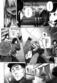 COMIC Unreal 2016-02 Vol. 59