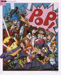 CREAM LEMON ORIGINAL VIDEO COLLECTION