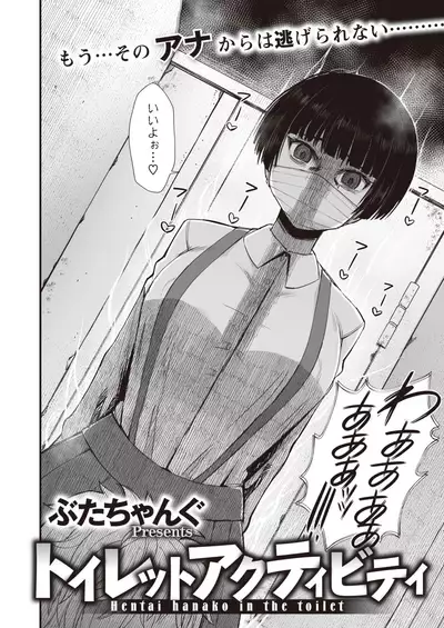 WEEKLY Kairakuten Vol.33