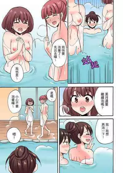 「先っぽだけって言ったのに…」兄貴の彼女に頼み込んでゴム無しSEX！！ | 「明明說好只蹭蹭的…」苦苦懇求大哥的女友不戴套SEX!!