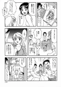 [Nagano Akane] Minna no Ofuro 1