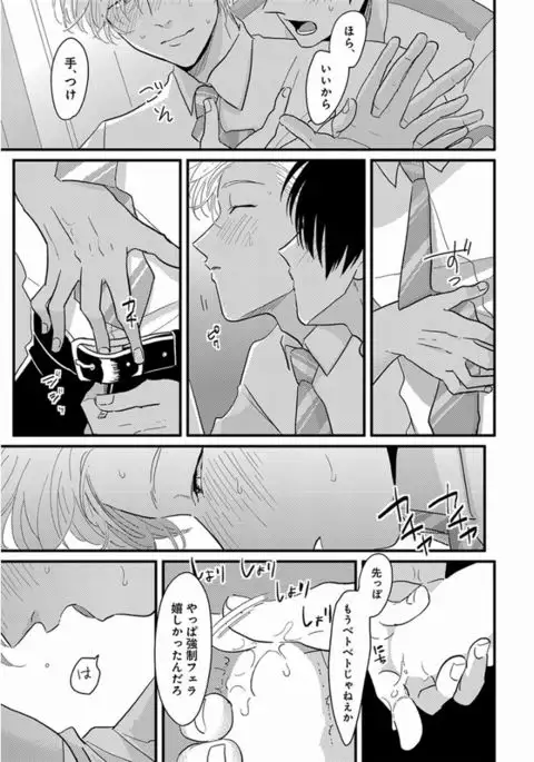 Yajirushi