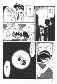 [Yokoyama Chicha] E cup Pai School