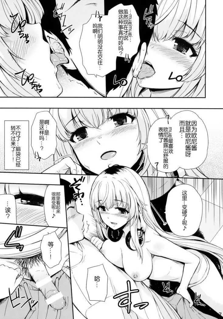 MURAMURAMUGIMUGI