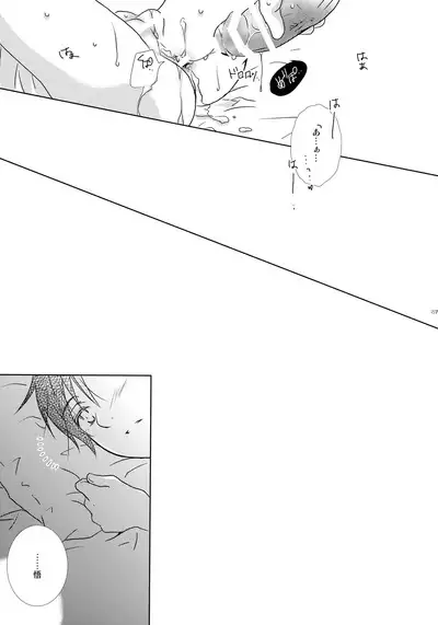bkmc Sairoku Hon 3